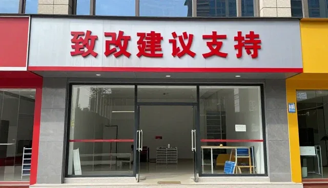 智能监控系统使用技巧分享
